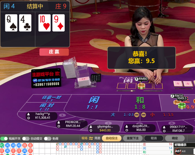 QQ20241031-131759.jpg