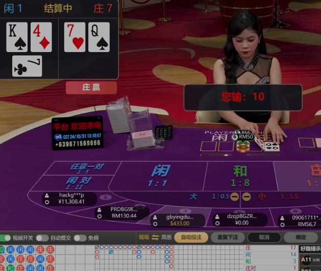 QQ20241031-131850.jpg