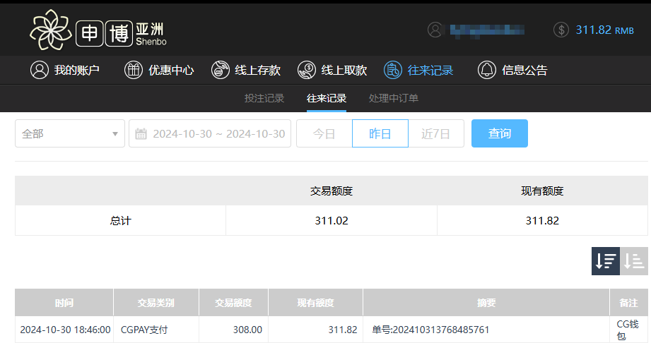 QQ20241031-130643.jpg