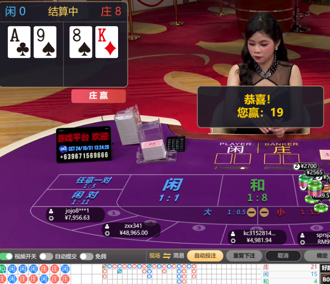 QQ20241031-132414.jpg