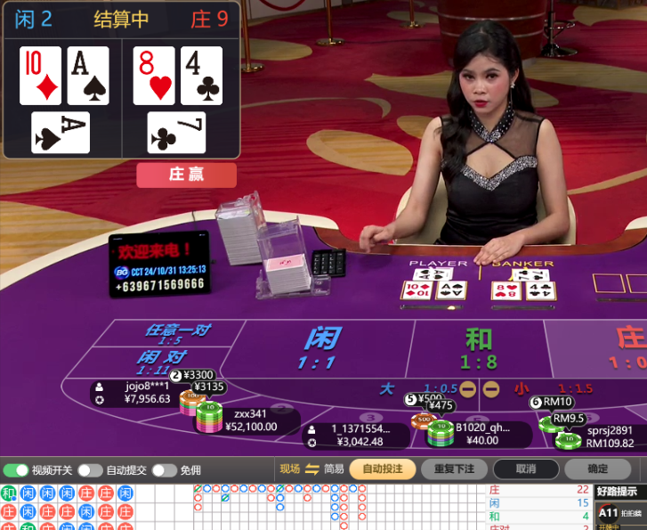 QQ20241031-132518.jpg