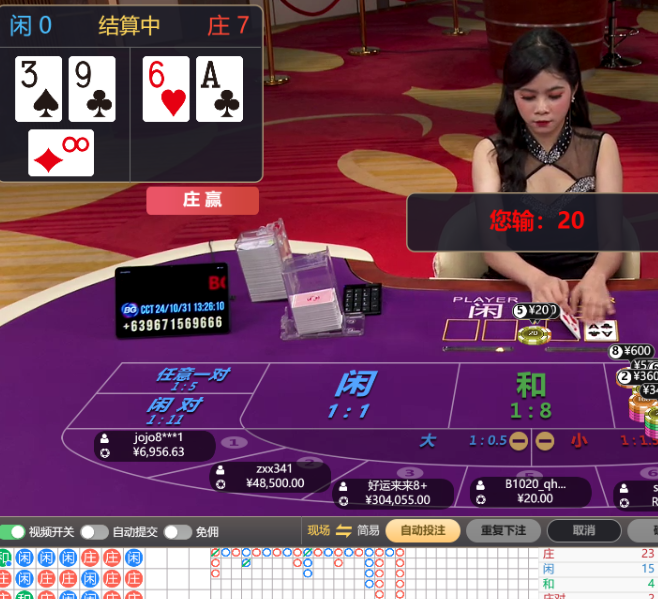 QQ20241031-132603.jpg