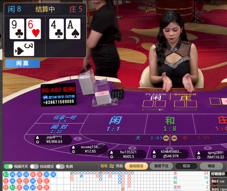 QQ20241031-132700.jpg