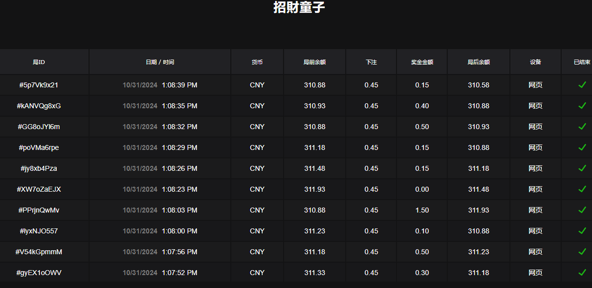 QQ20241031-130905.jpg