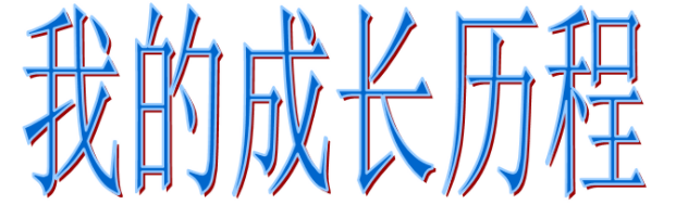 QQ图片20241031160444.png