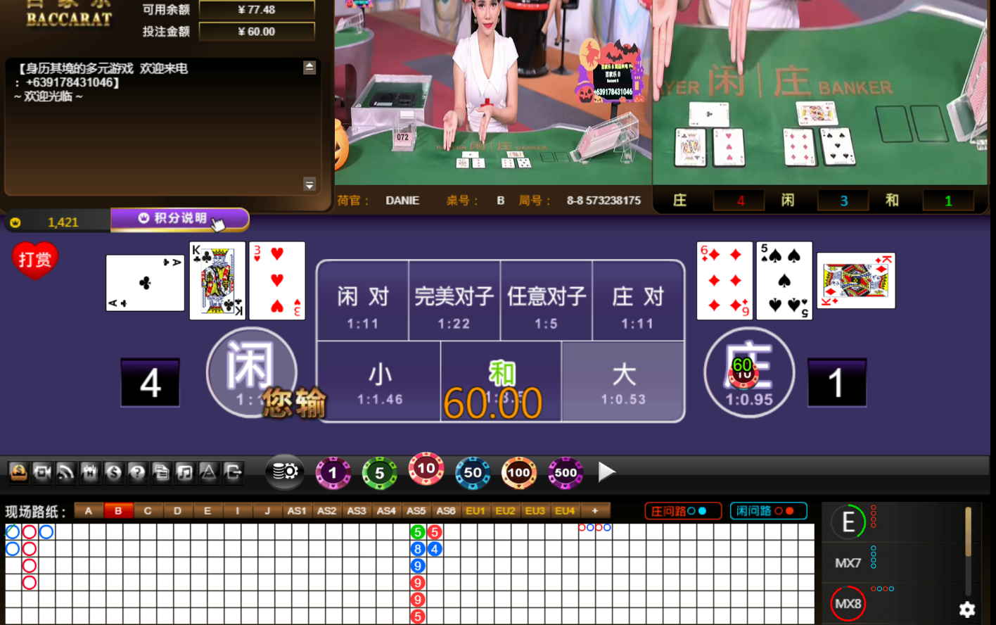 QQ20241031-160532.jpg