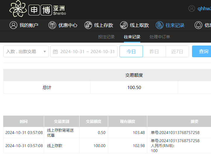 QQ20241031-160823.jpg