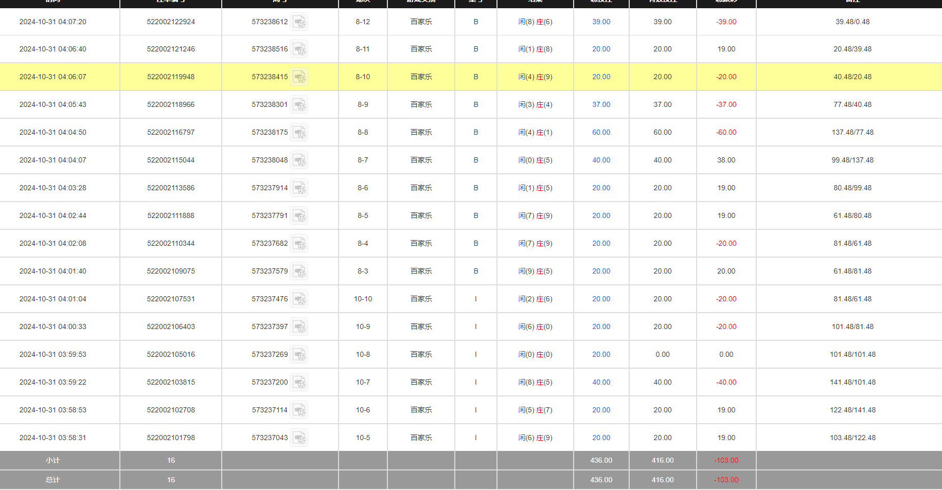 QQ20241031-160801.jpg