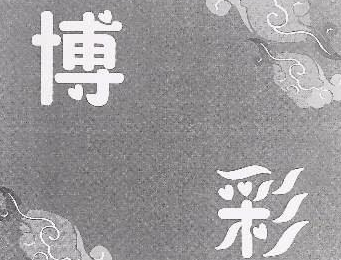 QQ图片20241031161909.png