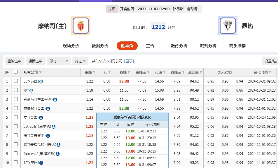 微信截图_20241101054845.png 微信截图_20241101054845.png