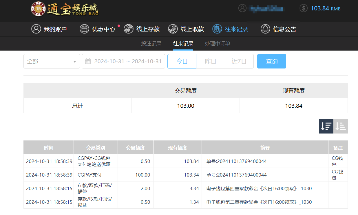 QQ20241101-065858.png
