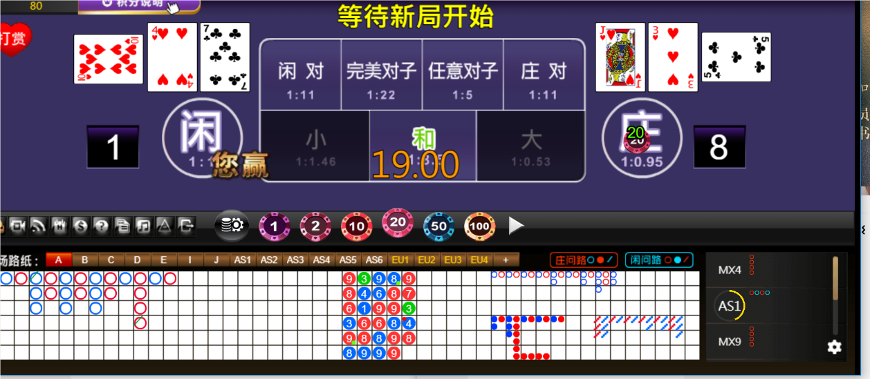 QQ20241101-070136.png