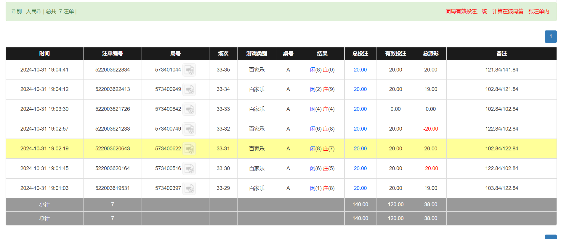 QQ20241101-070521.png