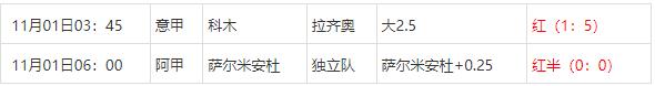 360截图20241101080753837.jpg