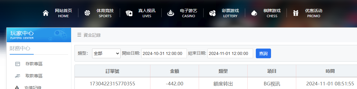 QQ20241101-085220.jpg