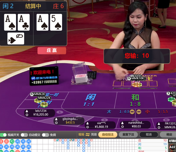 QQ20241101-085328.jpg