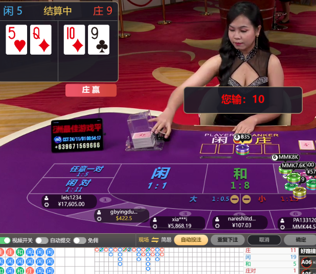 QQ20241101-085411.jpg