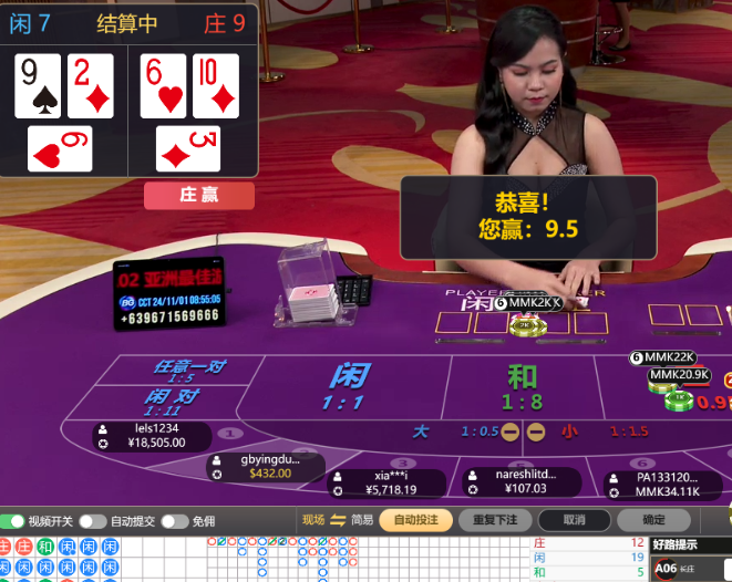 QQ20241101-085459.jpg