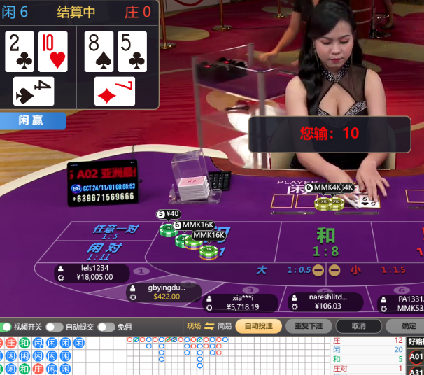 QQ20241101-085548.jpg