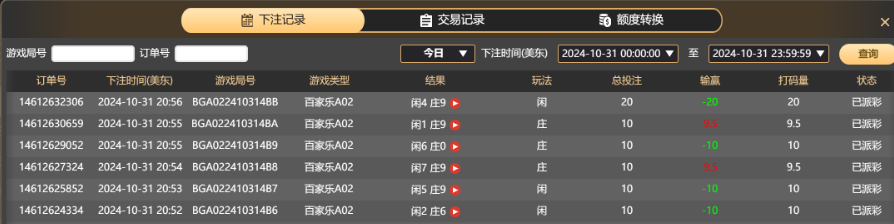 QQ20241101-085809.jpg