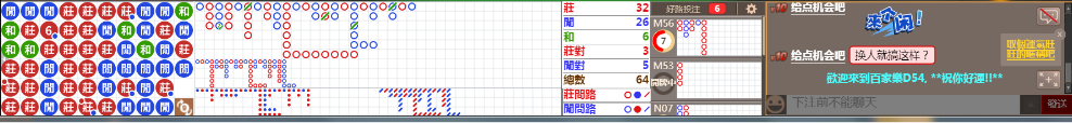 D54 0702.png