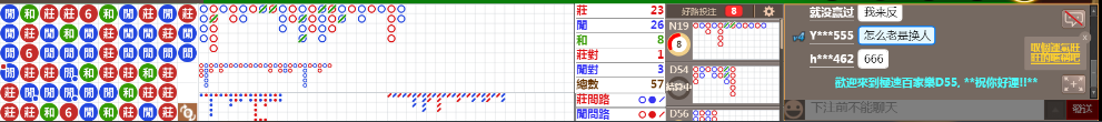 D55 0718.png