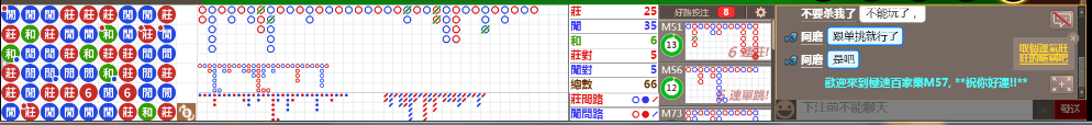 M57 0719.png