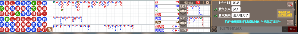 M69 0744.png