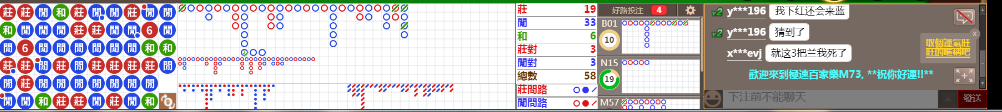 M73 0729.png