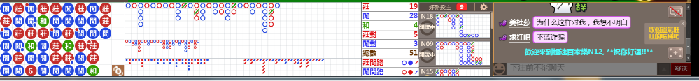 N12 0659.png