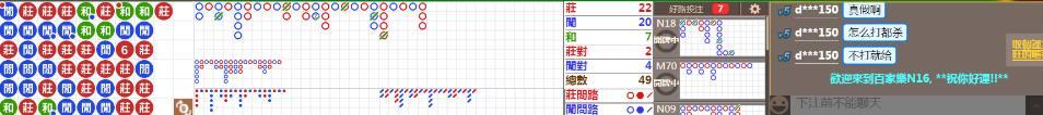 N16 0659.png
