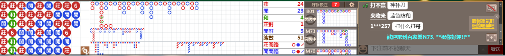 N73 0730.png