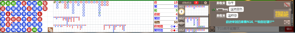 N16 0740.png