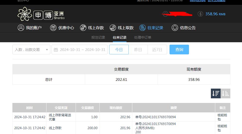360截图20241101100415100.jpg
