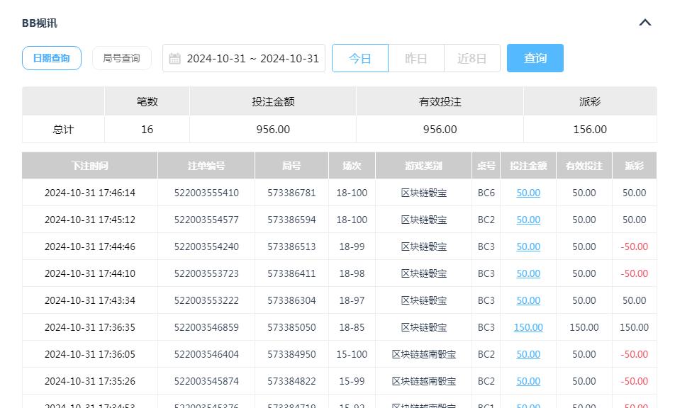 360截图20241101100432965.jpg
