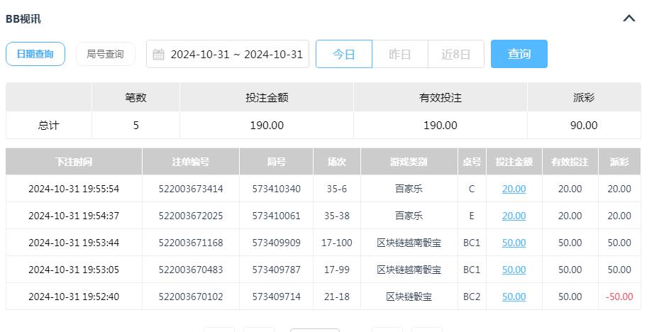 360截图20241101101513433.jpg
