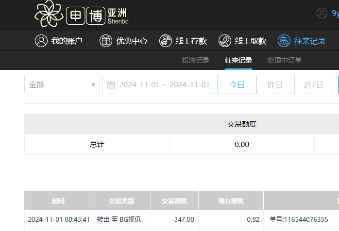 QQ20241101-124613.jpg