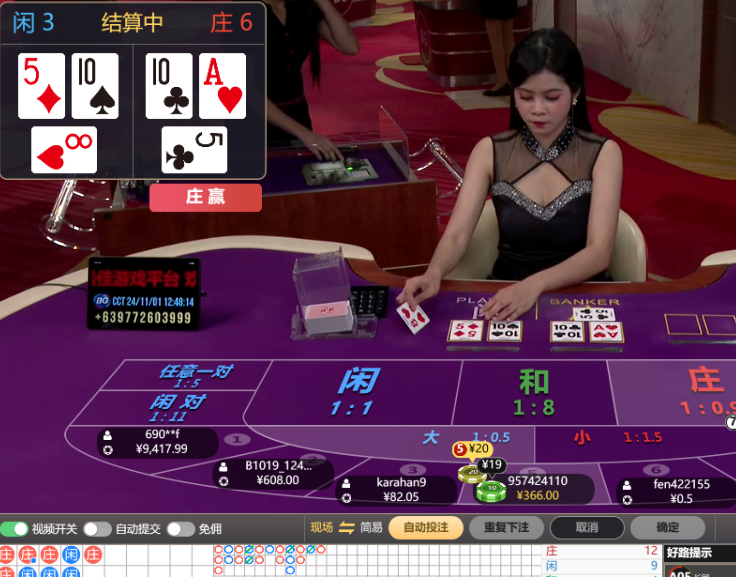 QQ20241101-124811.jpg