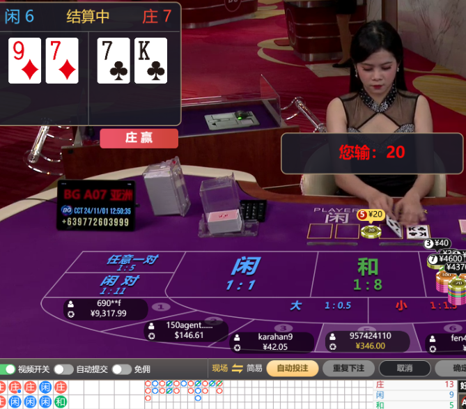 QQ20241101-125025.jpg