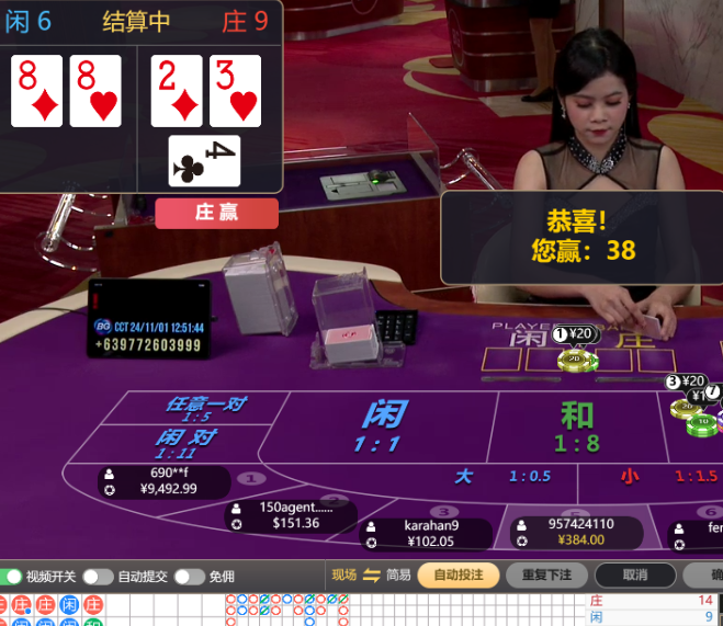 QQ20241101-125133.jpg