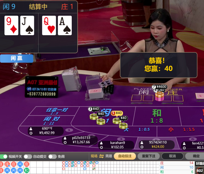 QQ20241101-125345.jpg
