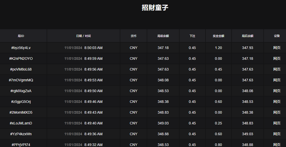 QQ20241101-085032.jpg