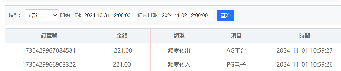 QQ20241101-140854.png