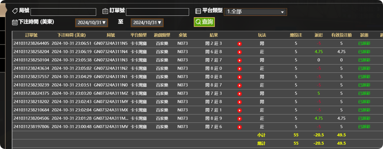 QQ20241101-110742.png