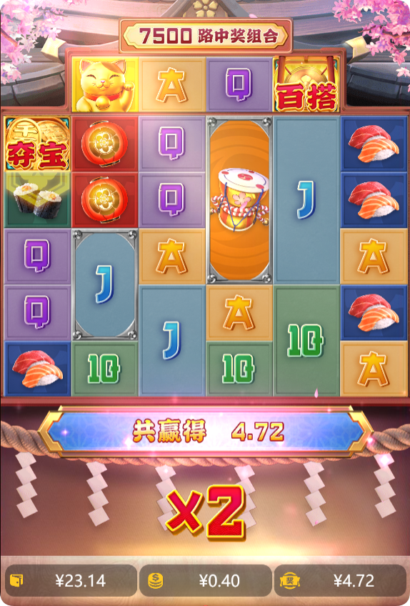 QQ20241101-104701.png