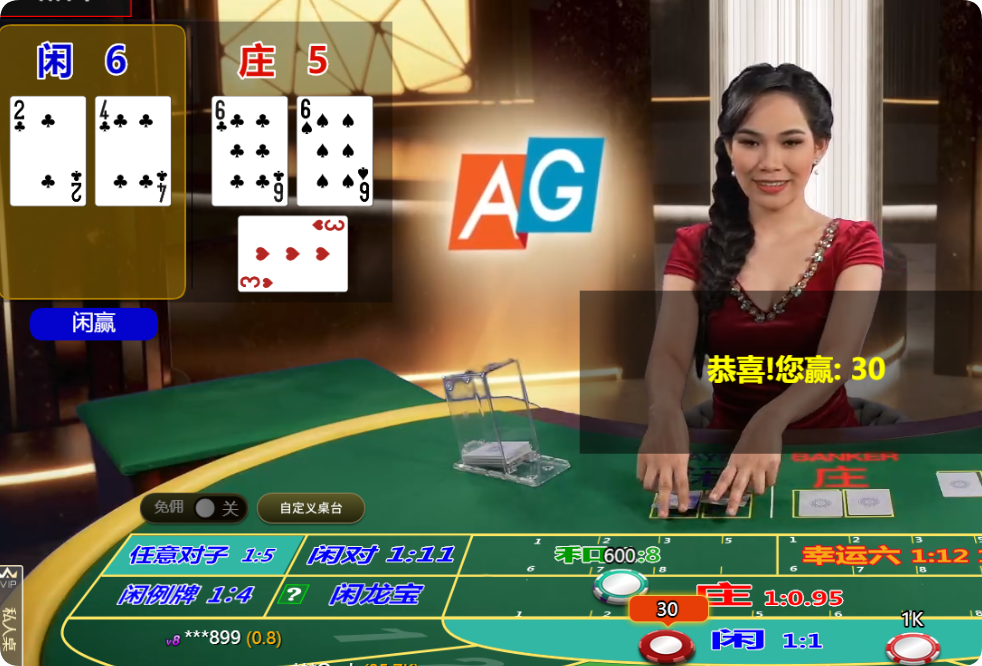 QQ20241101-114238.png