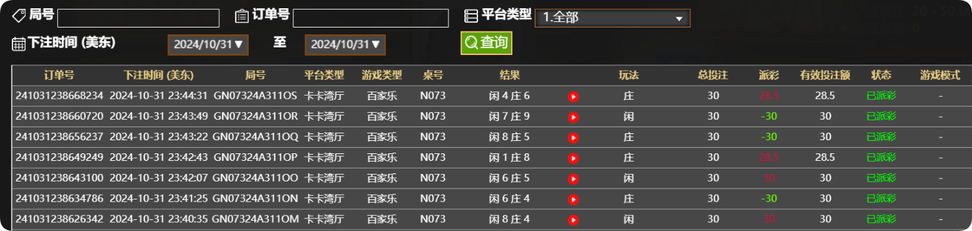QQ20241101-114603.png