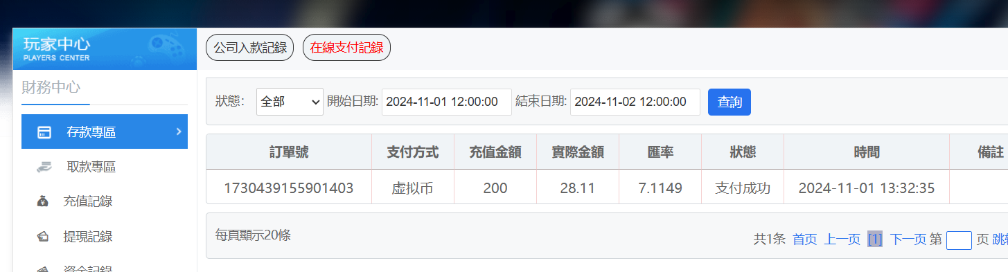 13ed351d6689d823ca8f4e6cdfea26e0.png
