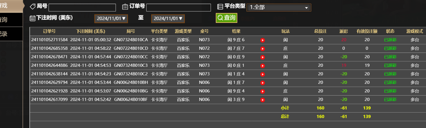 ed94a231f84f2d488b111714e92f5089.png