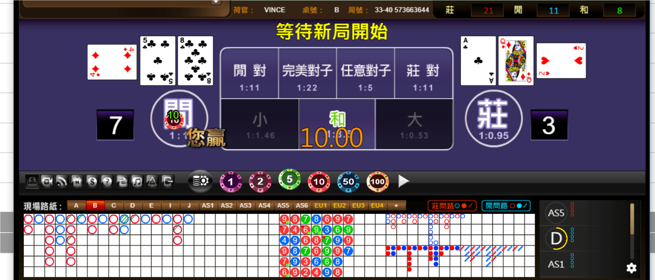 QQ20241102-070640.png